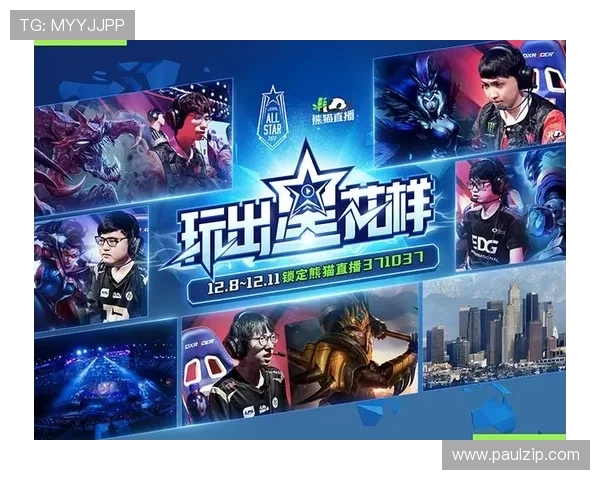 完美电竞滚球盘助力玩家实现精准投注，提升电竞比赛的娱乐性与竞技性