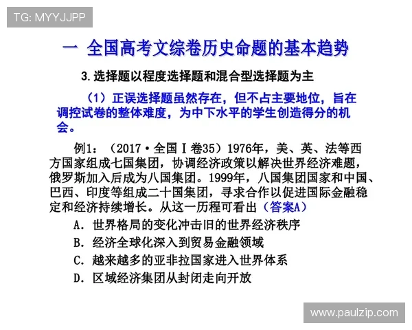 八大胜的历史背景与发展演变,了解其在游戏策略中的重要地位与未来趋势