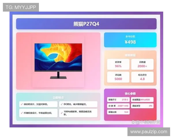 优发官方平台多平台兼容支持,无论手机还是电脑都能畅享极致游戏体验