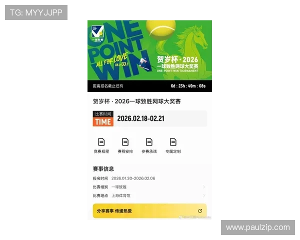 在8868体育电脑版官网上轻松注册登录获取最新体育资讯赛事分析与专业预测助你赢得比赛胜利