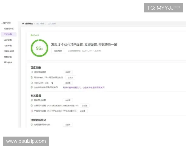 新宝gg注册流程优化指南提升注册效率让你轻松开启游戏之旅