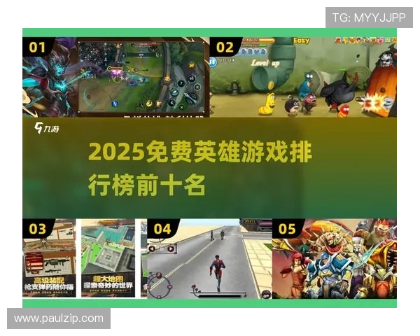 爱游戏中文站开启多平台同步直播为玩家带来第一手游戏资讯