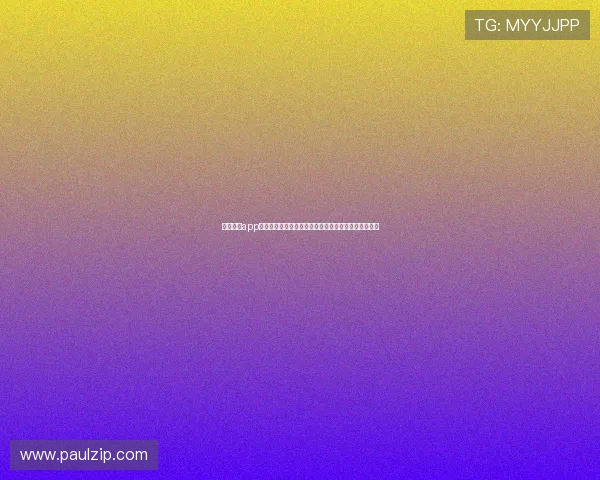 皇冠官网app最新优惠活动汇总,注册即享丰富彩金福利与专属优惠