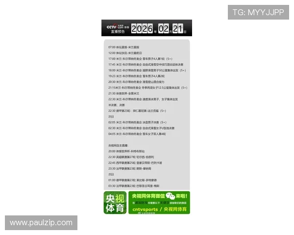 米兰体育.com:提供米兰体育运动员的最新采访内容与个人表现点评