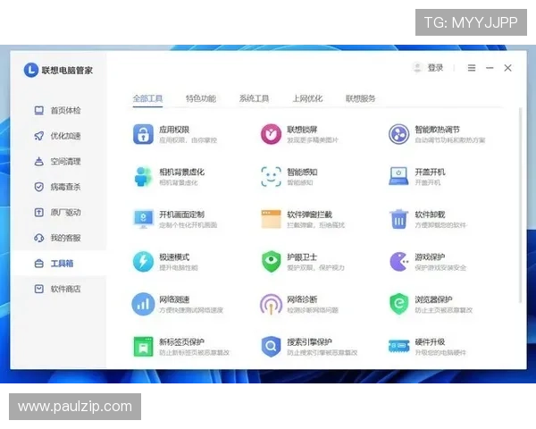 芒果体育网址如何快速找到官方入口确保观看体验流畅