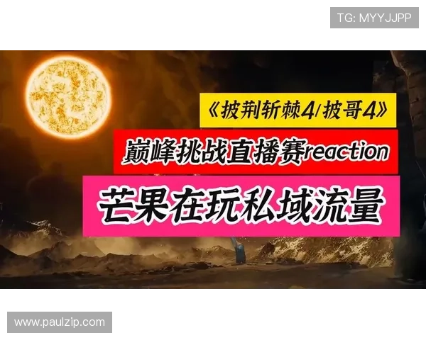 芒果体育平台的优势与特色：丰富赛事资源、高清直播技术与智能互动功能详解